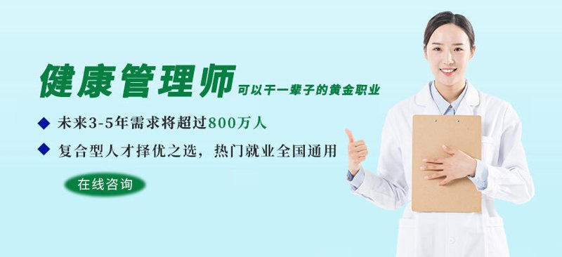 健康体检：透视健康生活的窗口