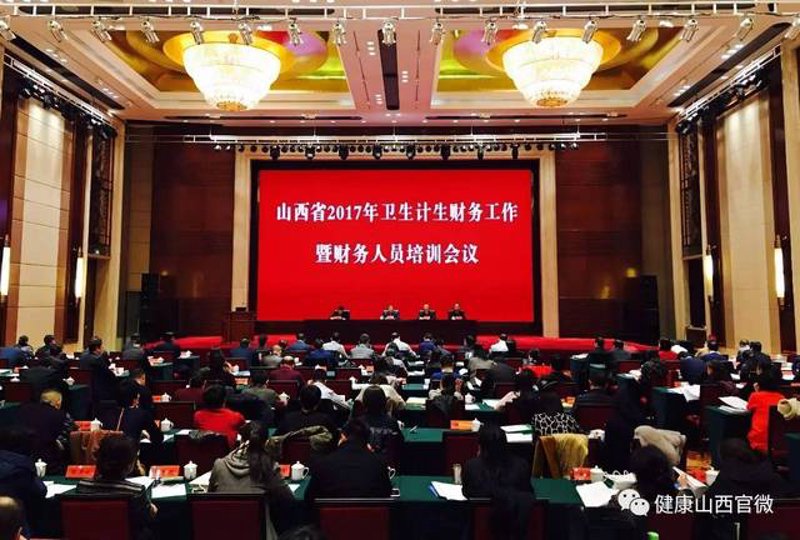 企业健康管理：提升员工幸福感的秘密武器